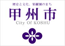 山梨恋活コミュニティ婚活マッチングアプリ合コンなら入倉結婚相談所山梨県甲府店結婚活動マップ
