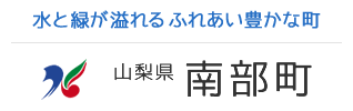 山梨恋活コミュニティ婚活マッチングアプリ合コンなら入倉結婚相談所山梨県甲府店結婚活動マップ