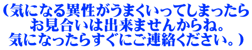 山梨恋活コミュニティ婚活マッチングアプリ合コンなら入倉結婚相談所山梨県甲府店結婚活動マップ