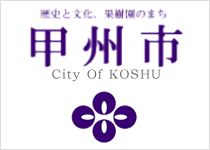 山梨恋活コミュニティ婚活マッチングアプリ合コンなら入倉結婚相談所山梨県甲府店結婚活動マップ