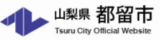 山梨恋活コミュニティ婚活マッチングアプリ合コンなら入倉結婚相談所山梨県甲府店結婚活動マップ