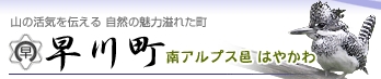 山梨恋活コミュニティ婚活マッチングアプリ合コンなら入倉結婚相談所山梨県甲府店結婚活動マップ
