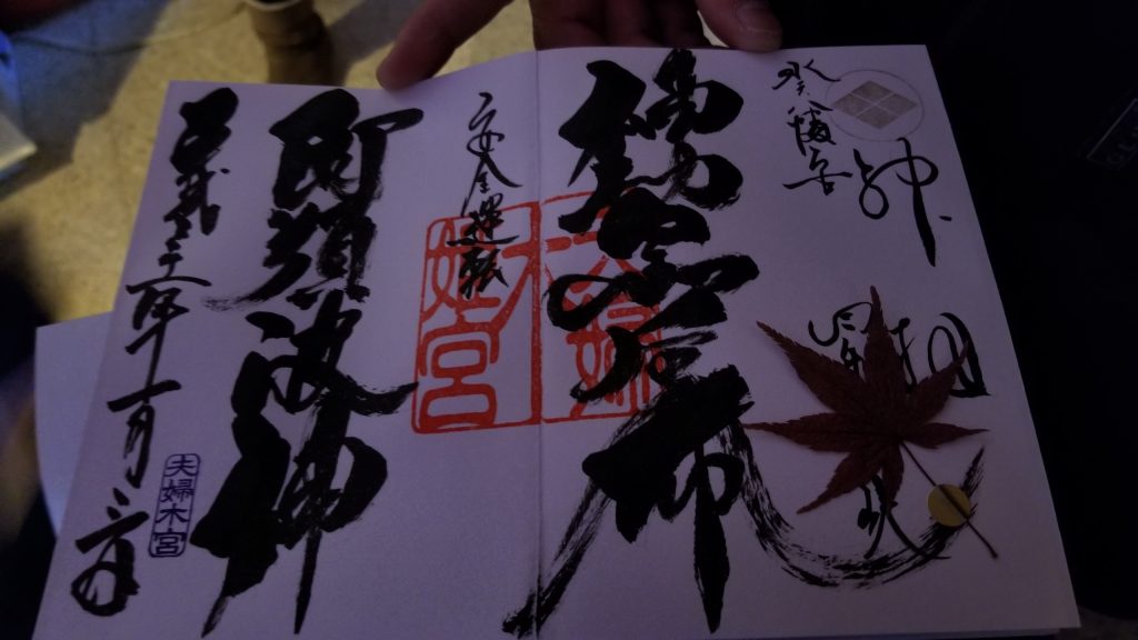 山梨恋活コミュニティ婚活マッチングアプリ合コンなら入倉結婚相談所山梨県甲府店結婚活動マップ