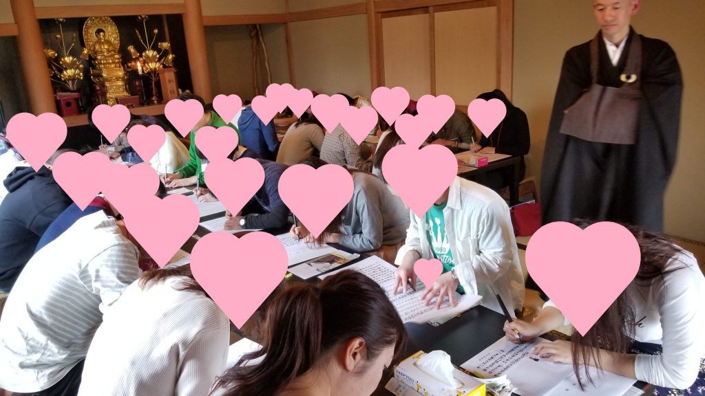 山梨恋活コミュニティ婚活マッチングアプリ合コンなら入倉結婚相談所山梨県甲府店結婚活動マップ