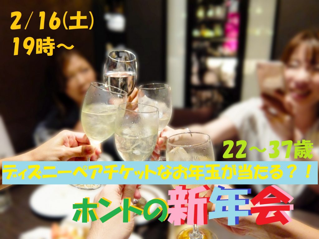 山梨恋活コミュニティ婚活マッチングアプリ合コンなら入倉結婚相談所山梨県甲府店結婚活動マップ