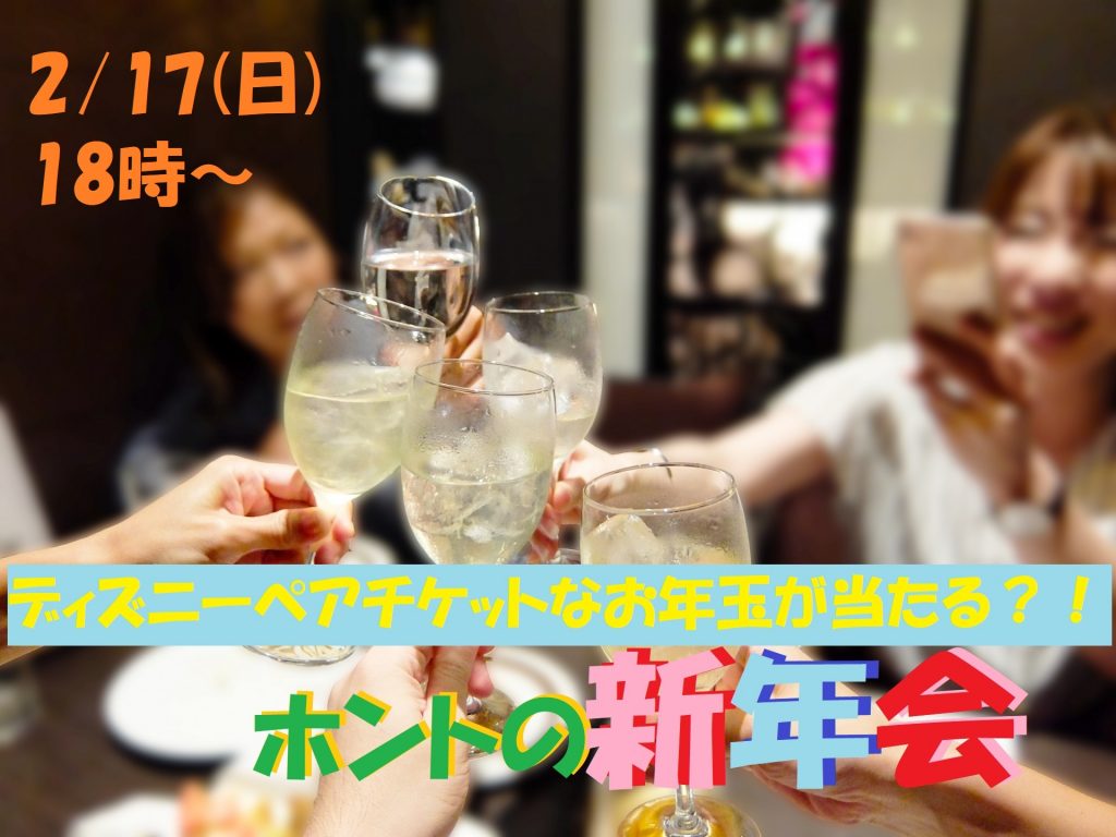 山梨恋活コミュニティ婚活マッチングアプリ合コンなら入倉結婚相談所山梨県甲府店結婚活動マップ