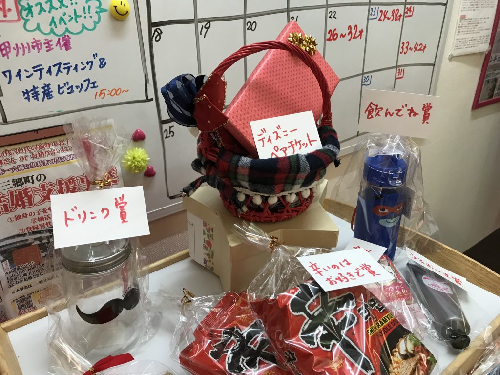 山梨恋活コミュニティ婚活マッチングアプリ合コンなら入倉結婚相談所山梨県甲府店結婚活動マップ