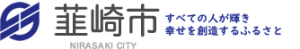 山梨県甲府市婚活恋活マッチングアプリ合コンなら入倉結婚相談所長野県松本市店