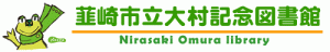 婚活恋活マッチングアプリ合コンなら入倉結婚相談所長野県松本市店