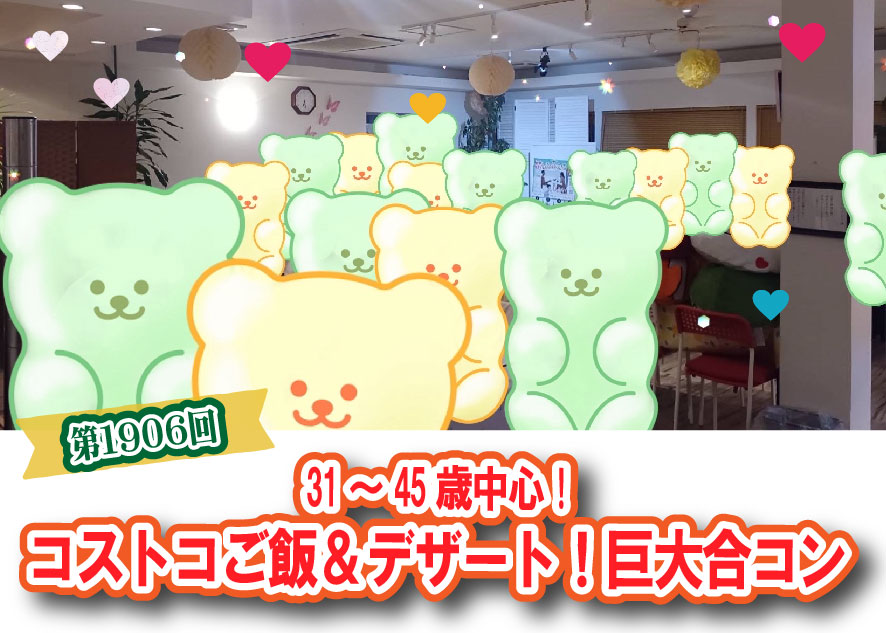 3月15日イベント報告画像