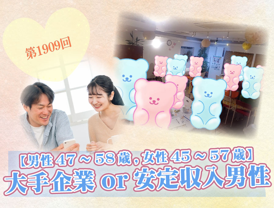 3月29日イベント報告画像