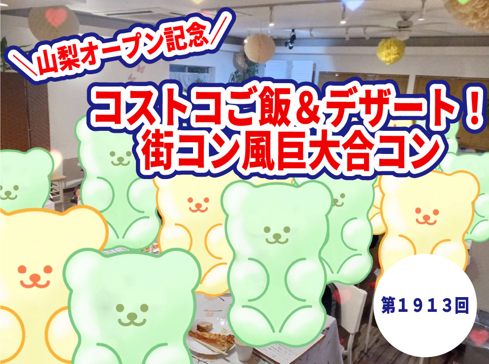 4月26日イベント報告画像