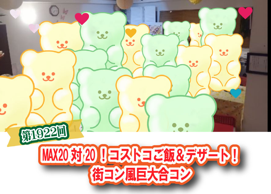 5月31日イベント報告画像