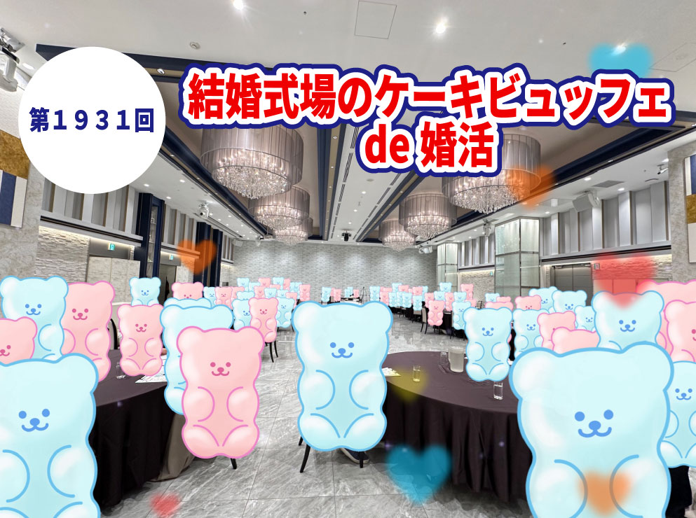 6月29日イベント報告画像